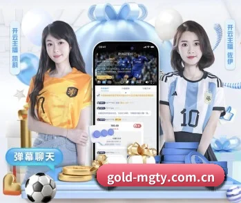 实时比分与赛程查询 - manguantiyu
